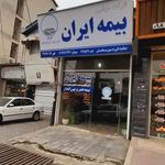 بیمه ایران (نوربخش)
