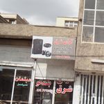 لبنیات سنتی عباسپور