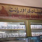 کافه قنادی اوریانت