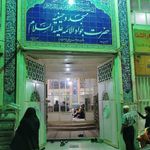 مسجد و حسینیه جوادالائمه