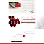 طراحی سایت و برنامه نویسی