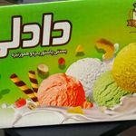 تولید وچاپ کارتن ساده و لمینتی