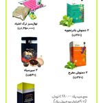 طب شرقی زینت آقاجان