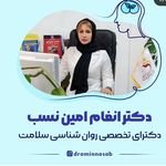 مطب روانشناسی سلامت