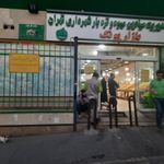 بازار میوه و تره بار