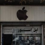 موبایل سنتر