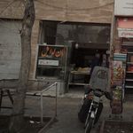 نان تافتون