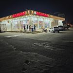 مواد غذایی امین