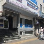 بانک رفاه شعبه کوی 110
