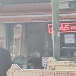 کباب بابایی