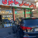 مبل سفیر