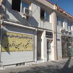 مطب افتخاری