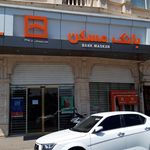 بانک مسکن شعبه راه آهن