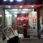 گروه مشاورین املاک جم