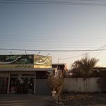 سوپرمارکت حامی