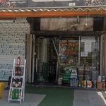 مواد غذایی امین