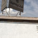 شرکت بیمه مهین
