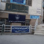 مخابرات و زیرساخت البرز