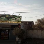 سوپرمارکت حامی
