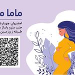 نی لی بی بی سیسمونی