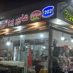 هایپر پروتئین رضایی