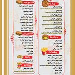 فست فود هایدا ده حقی