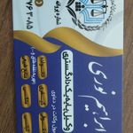 دفتر وکالت ابراهیم نوری