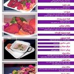 هایپر میوه مرزداران