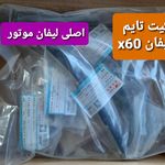 فروشگاه تهران پکن