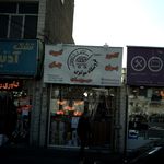 فروشگاه مولوی