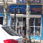 سیستمهای گرمایشی آریستون