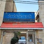دفتر خدمات مهندسی شهرسازی شهرداری مشهد