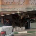چلو کباب بهشت