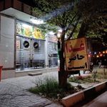 رستوران حاتم