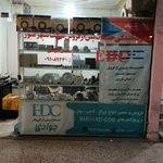 قطعات لوستر(اصفهانی)