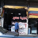 رستوران جوان
