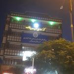 مرکز کارشناسان رسمی دادگستری استان سمنان