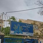 خانه یوگا