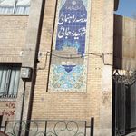 مدرسه راهنمایی شهید رجایی