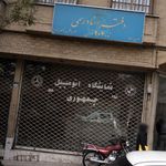 اتوگالری آونگارد