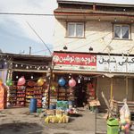 سوپر مارکت اسماعیل پور