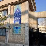 مدرسه راهنمایی شهید رجایی