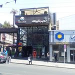 پیتزا لاوین گرینلند