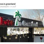 پیتزا لاوین گرینلند