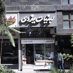 لبنیات یزدی