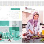 لیمون