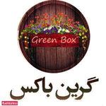 گرین باکس