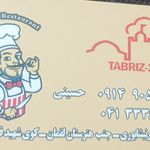 غذای خانگی اولدوز