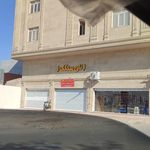 سلامت نان