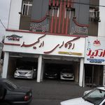 رستوران پانیذ